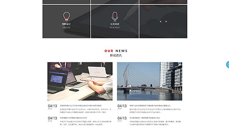 宣传片制作规格和参数，如何打造高品质视觉传达