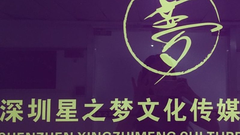 产品三维动画制作周期揭秘：从策划到成品，了解关键节点