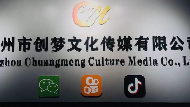 成都纪录片拍摄团队排名背后：行业现状与真实选择逻辑