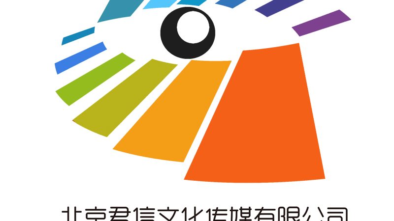 企业宣传片拍摄：价格背后的考量因素**