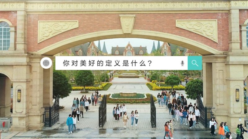 教育类MG动画制作规范：如何打造高质量内容**
