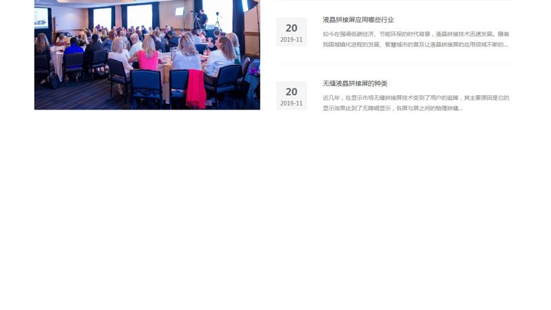 广州本地公关传播：策略与实操解析