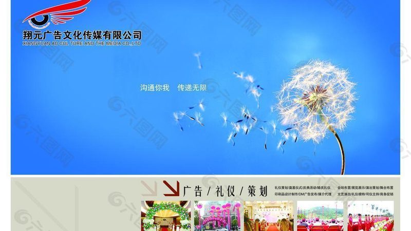 揭秘上海文化传媒公司服务流程：专业与合规并行